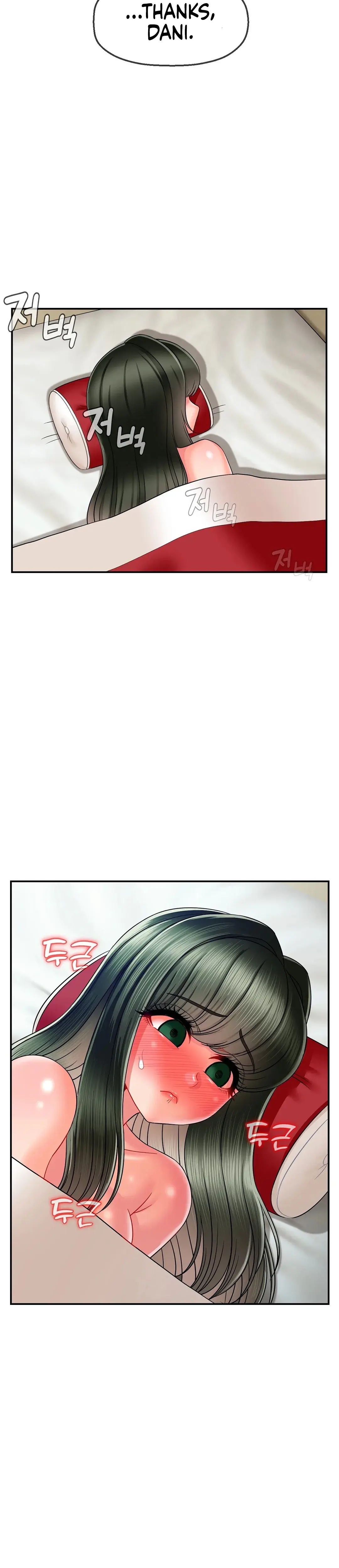 The 17th Son Chapter 5 - Page 28