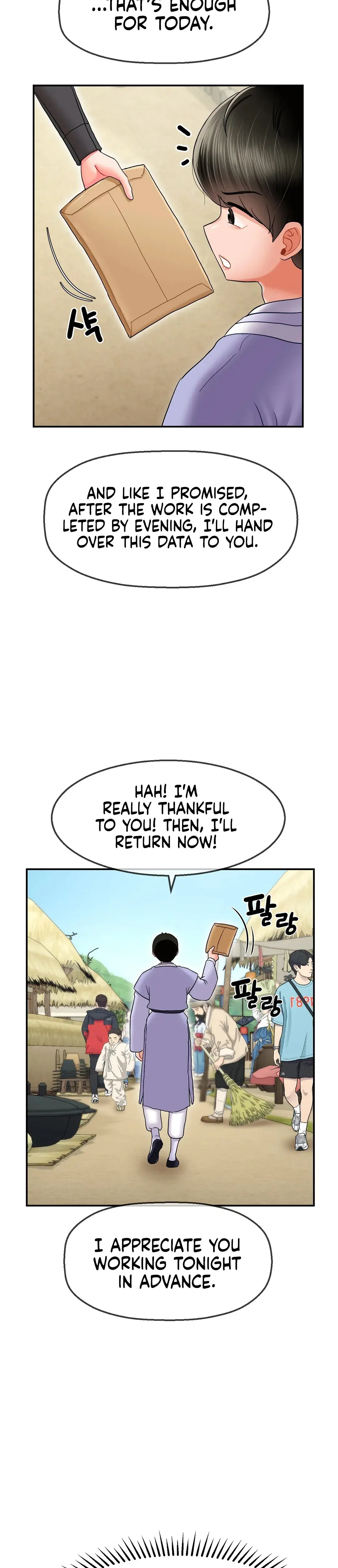 The 17th Son Chapter 5 - Page 34