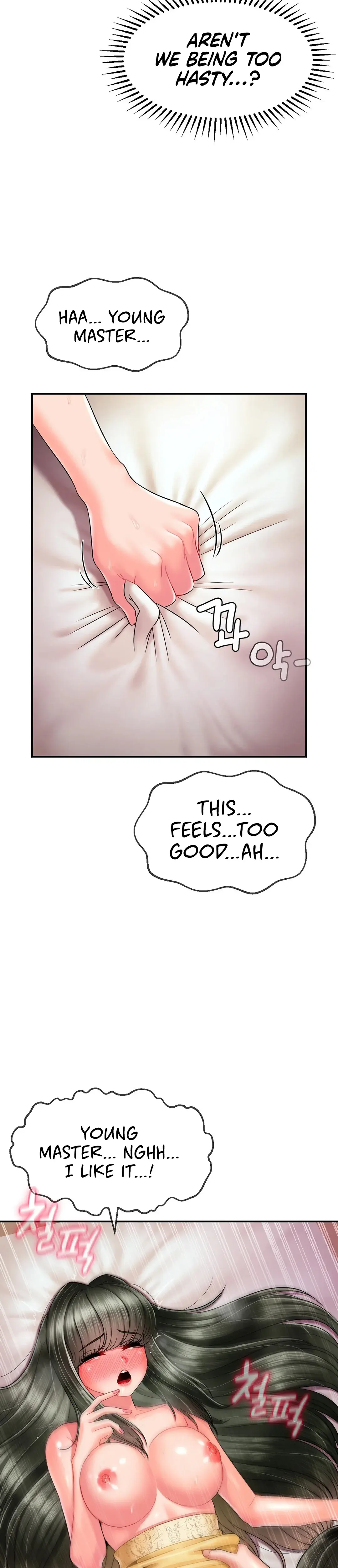 The 17th Son Chapter 5 - Page 7
