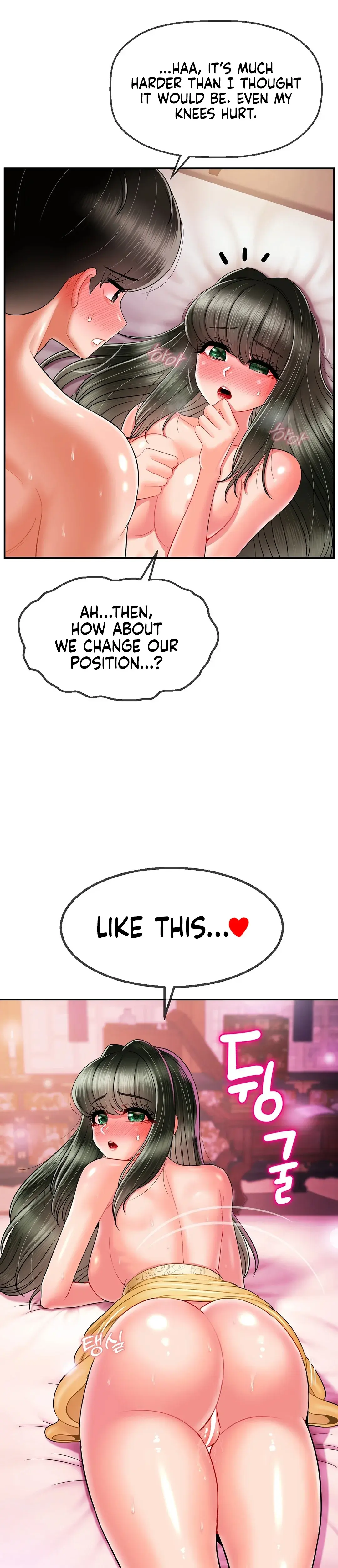 The 17th Son Chapter 5 - Page 9
