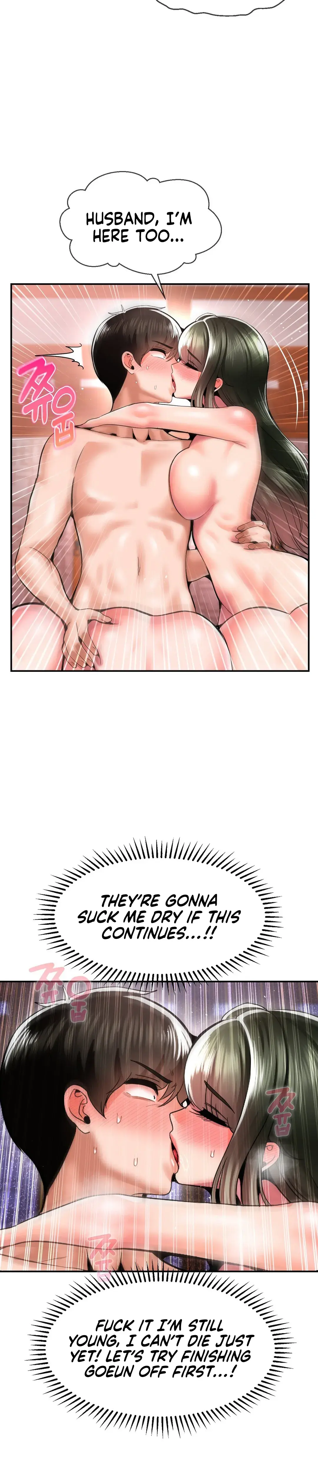 The 17th Son Chapter 50 - Page 12