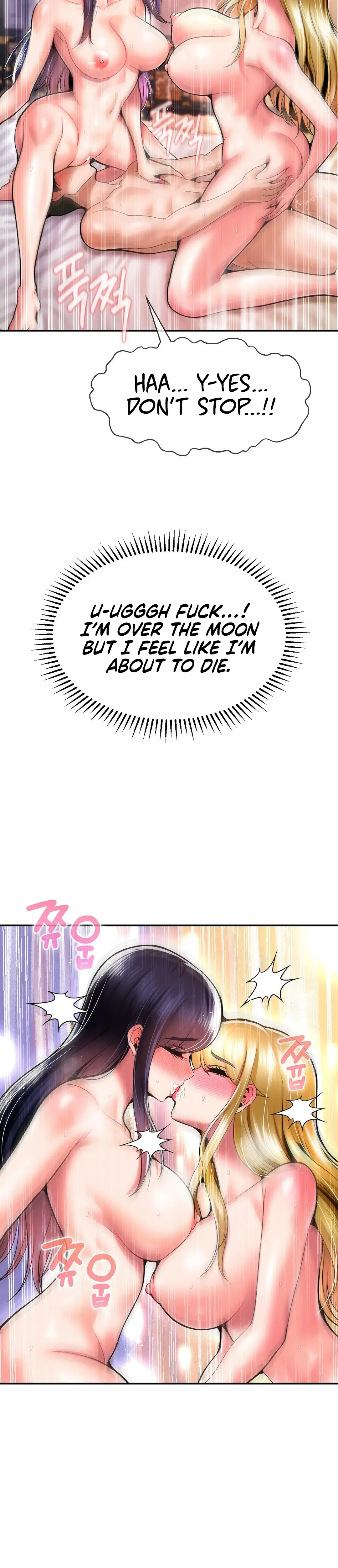 The 17th Son Chapter 50 - Page 17