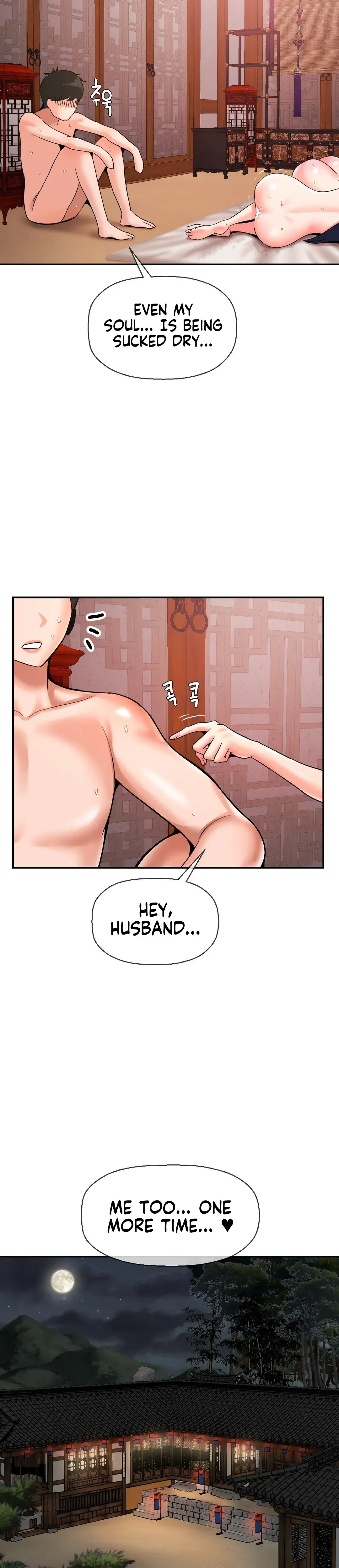 The 17th Son Chapter 50 - Page 23