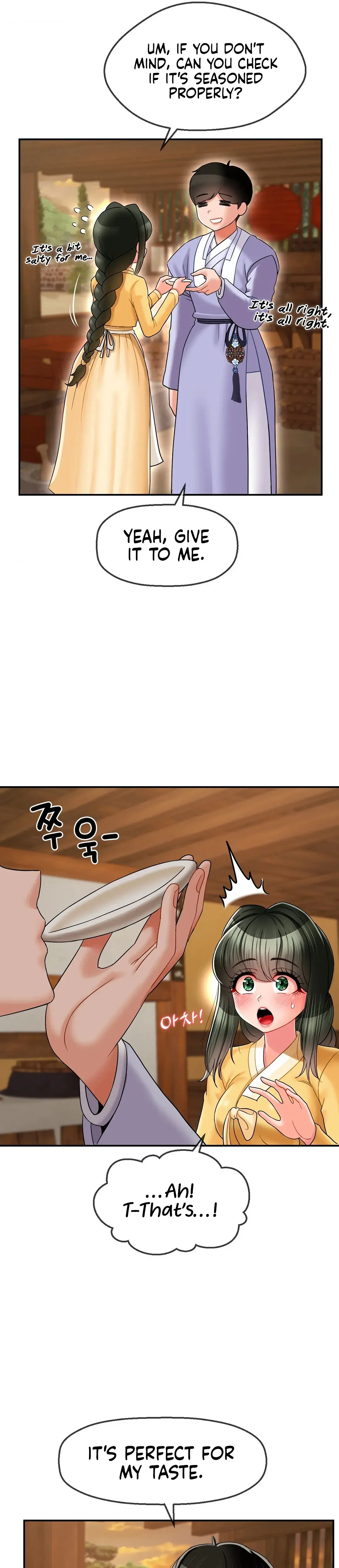 The 17th Son Chapter 6 - Page 21