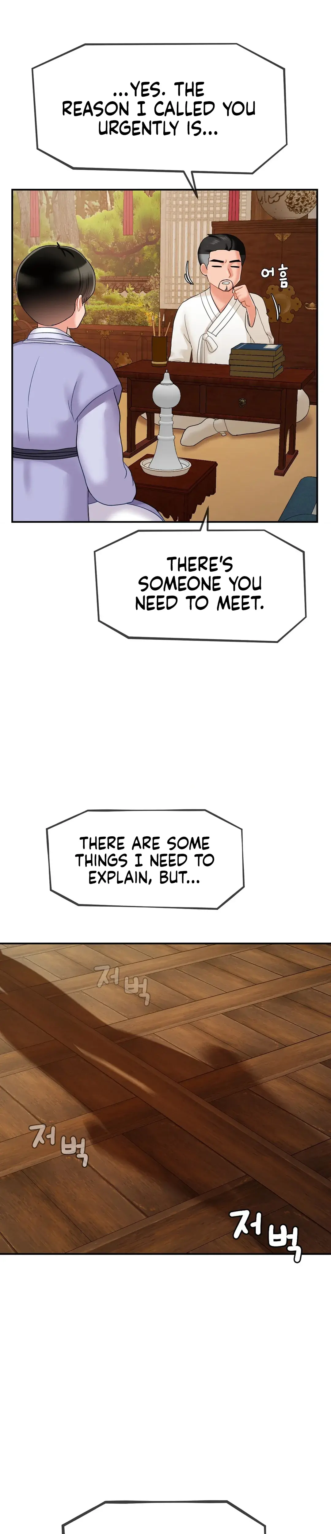 The 17th Son Chapter 6 - Page 31