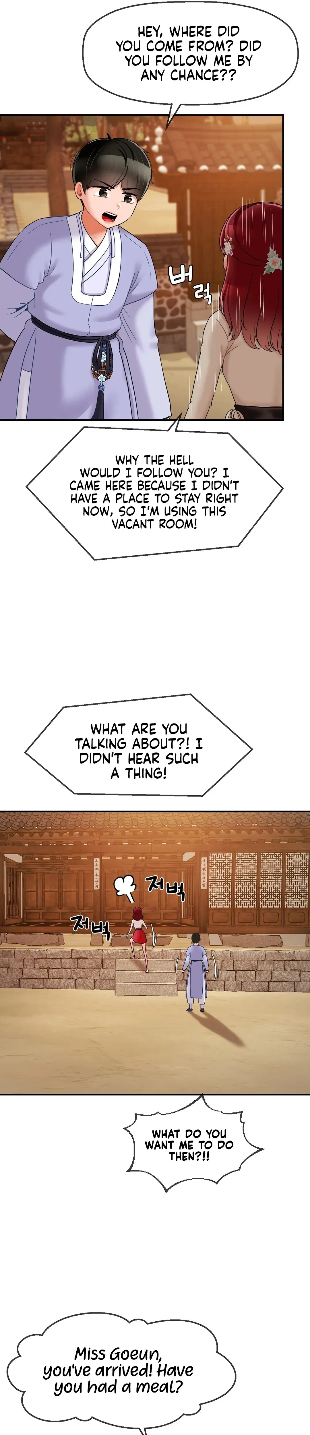 The 17th Son Chapter 7 - Page 17