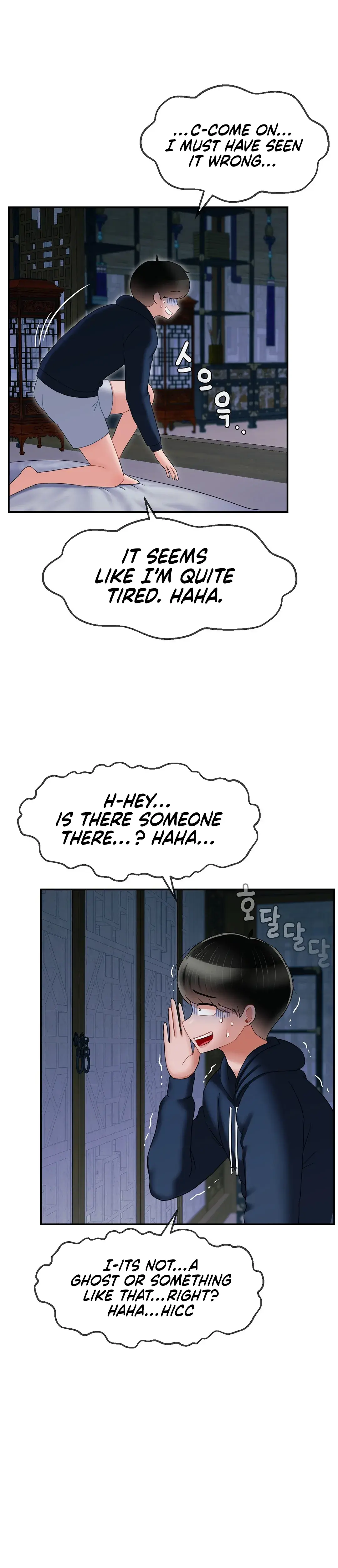 The 17th Son Chapter 7 - Page 22