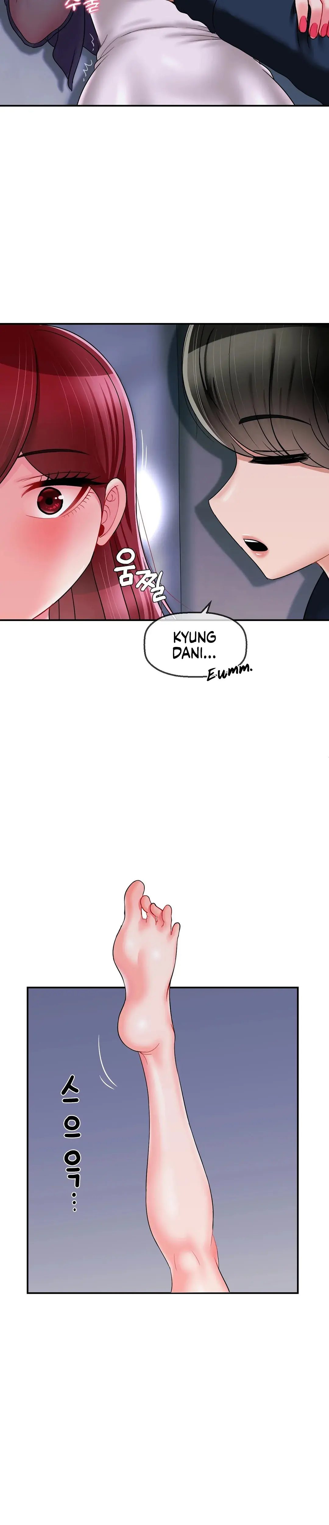 The 17th Son Chapter 8 - Page 14