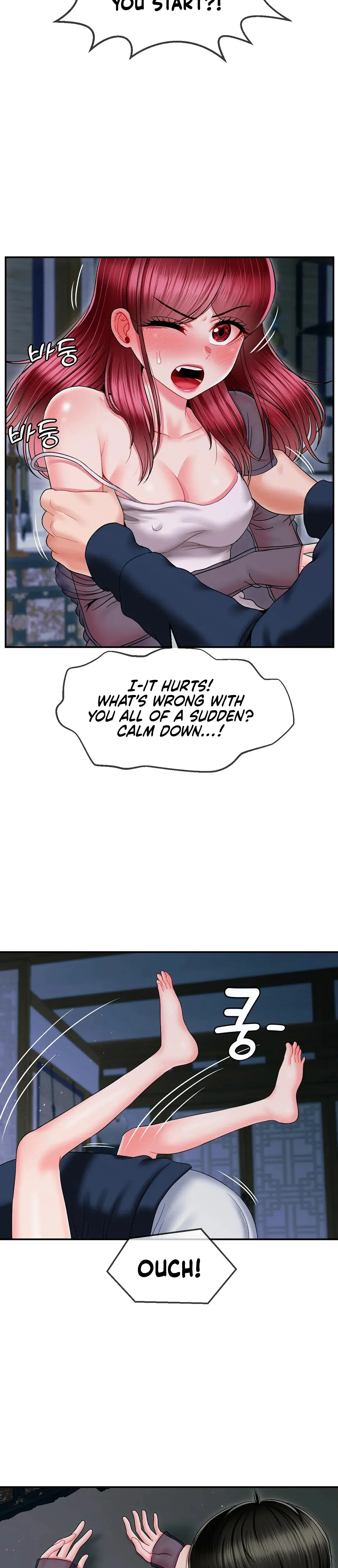 The 17th Son Chapter 8 - Page 2