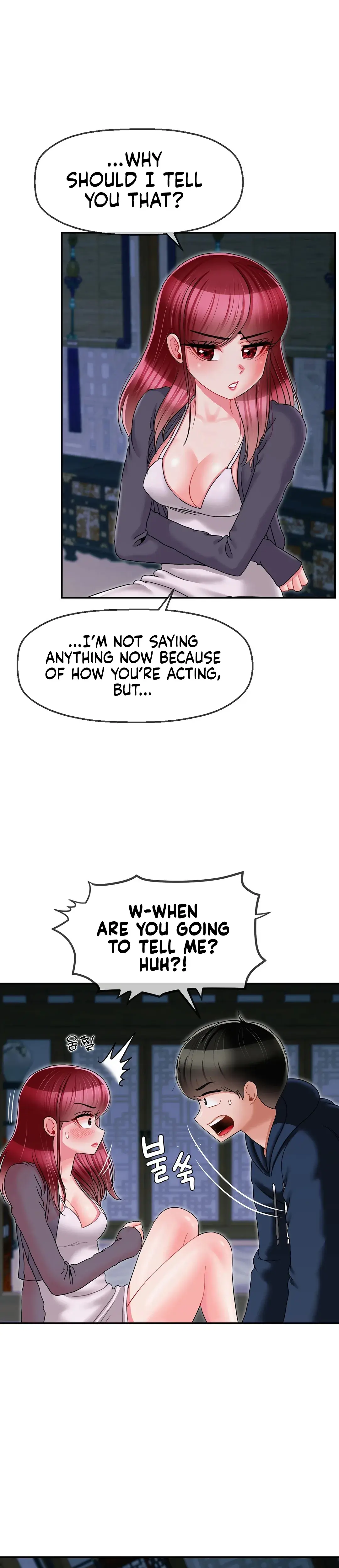 The 17th Son Chapter 8 - Page 7