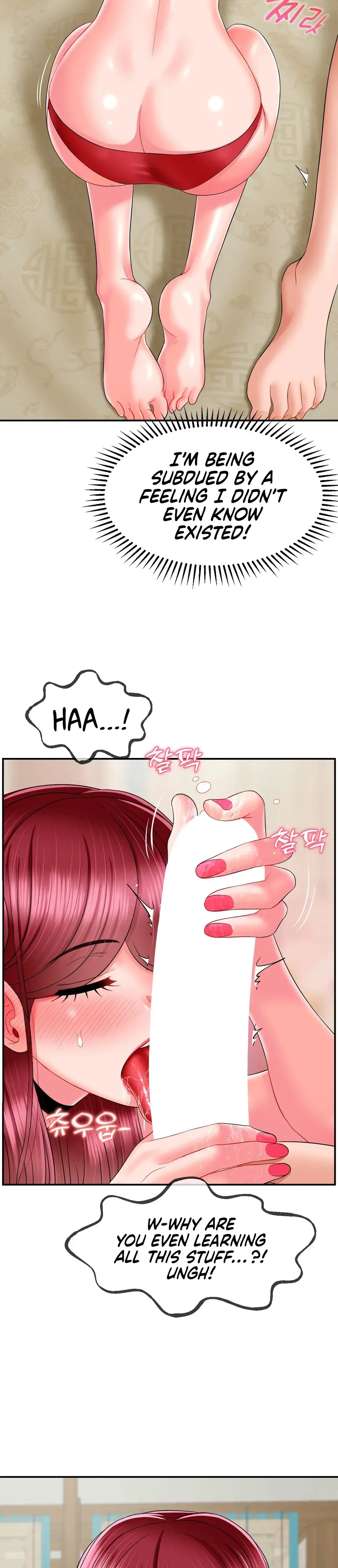 The 17th Son Chapter 9 - Page 25