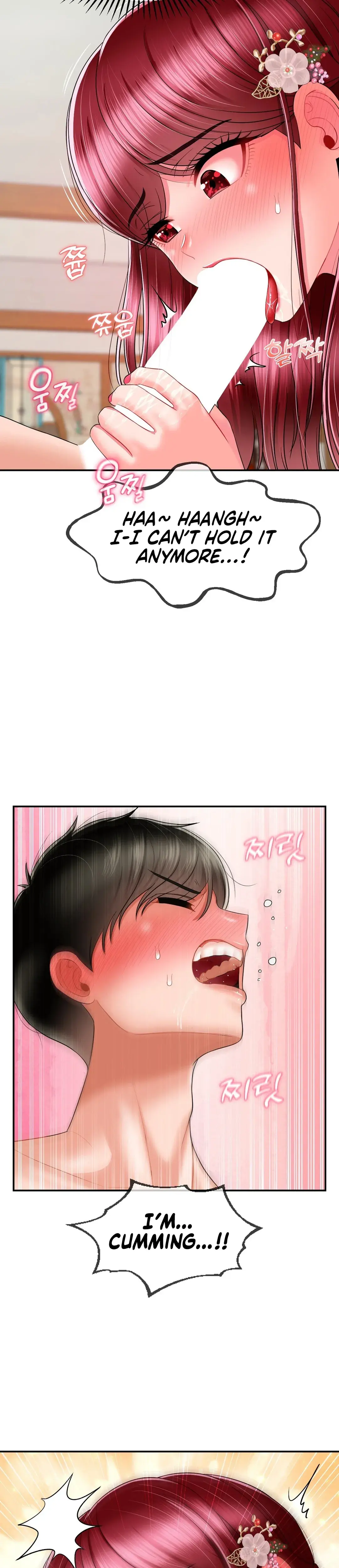 The 17th Son Chapter 9 - Page 27