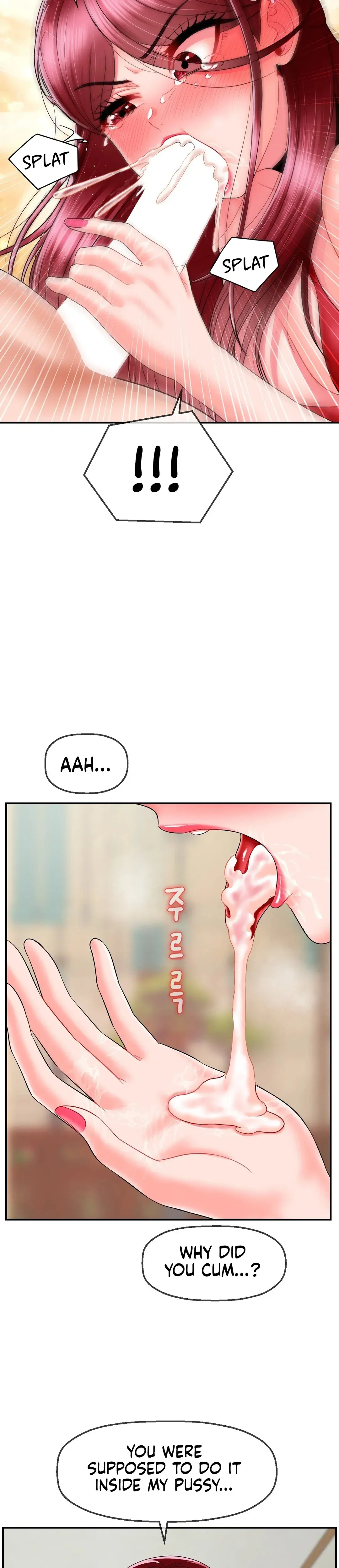The 17th Son Chapter 9 - Page 28