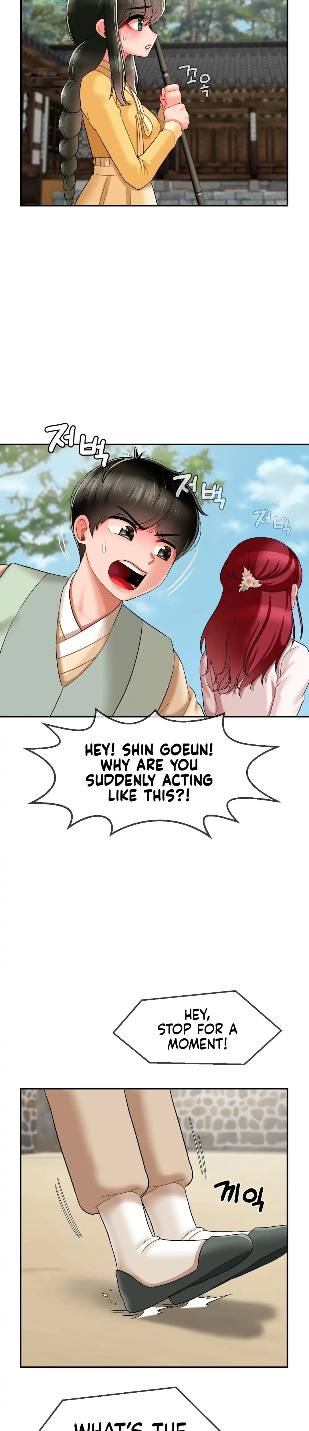 The 17th Son Chapter 9 - Page 3