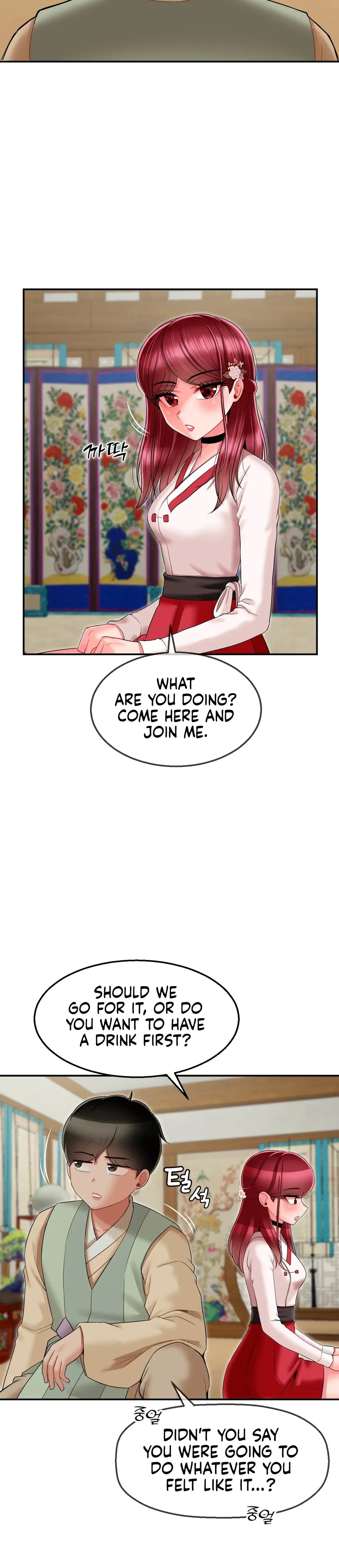 The 17th Son Chapter 9 - Page 8