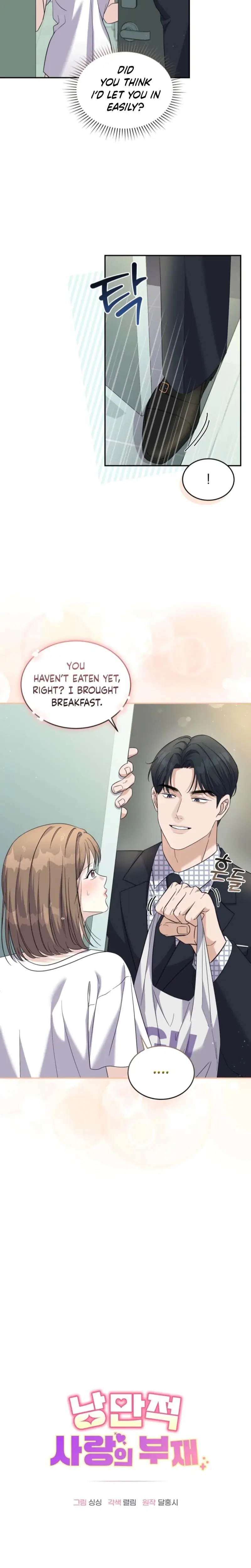 The Absence Of Romantic Love Chapter 13 - Page 3