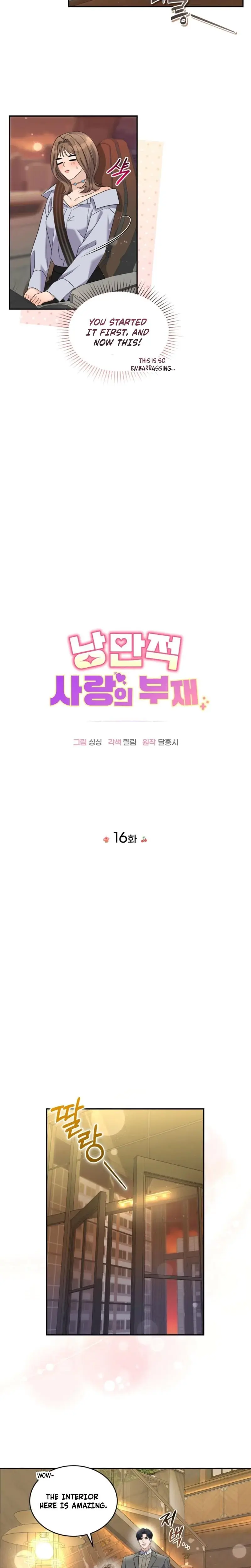 The Absence Of Romantic Love Chapter 16 - Page 3
