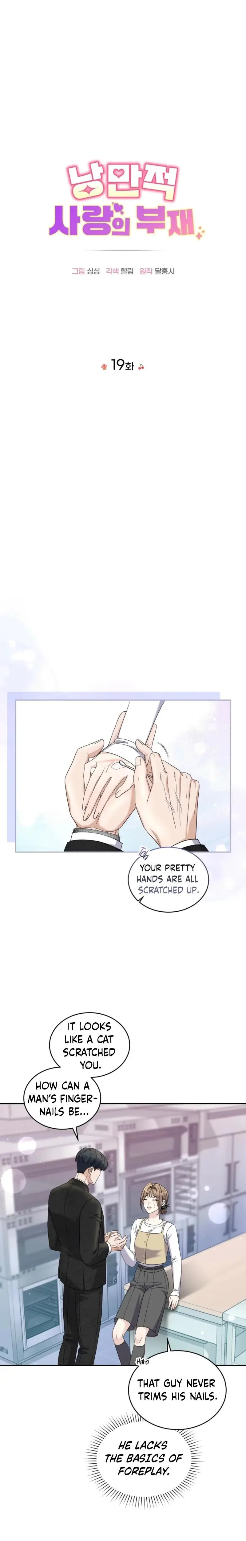 The Absence Of Romantic Love Chapter 19 - Page 6