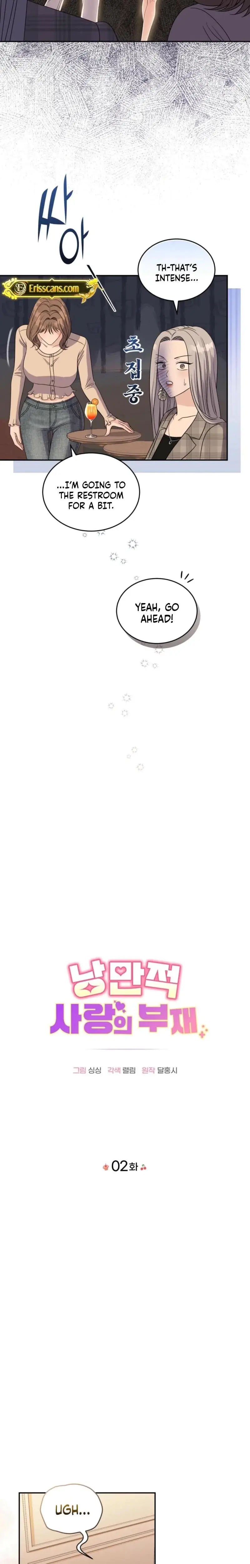 The Absence Of Romantic Love Chapter 2 - Page 5