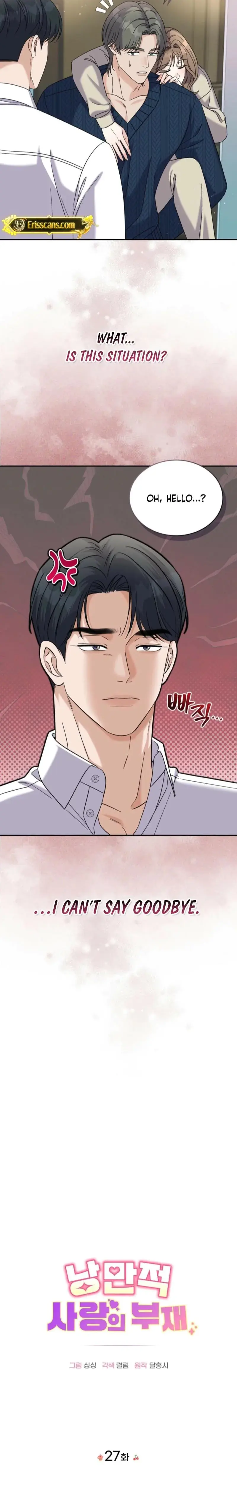 The Absence Of Romantic Love Chapter 27 - Page 5
