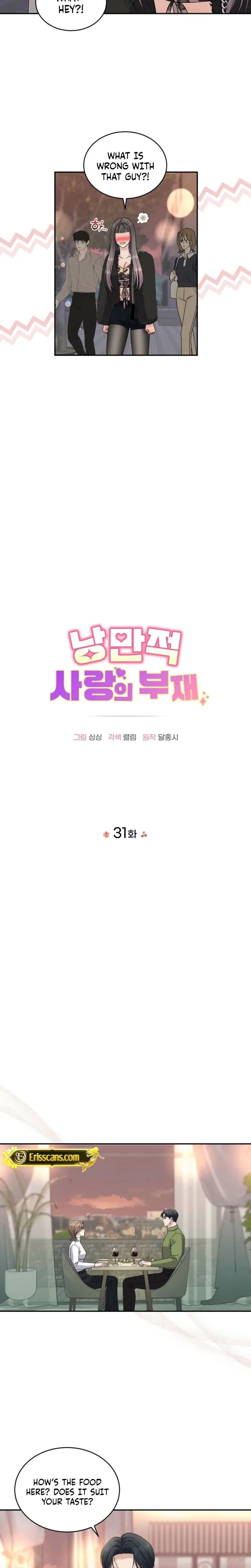 The Absence Of Romantic Love Chapter 31 - Page 4