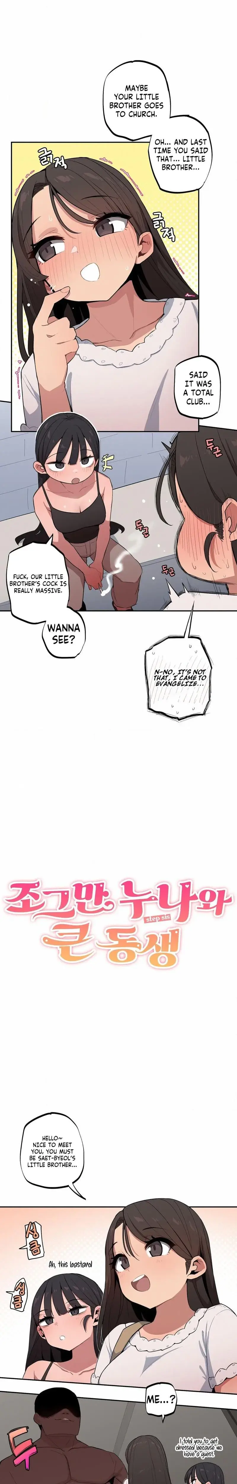 The Absence Of Romantic Love Chapter 38 - Page 2