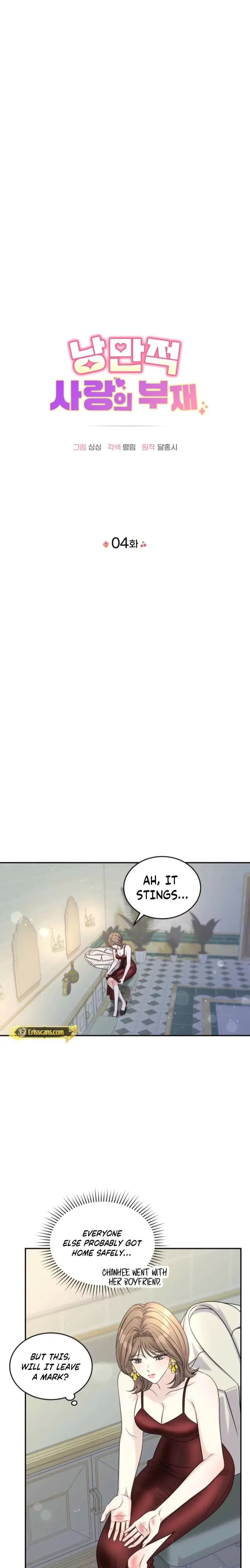 The Absence Of Romantic Love Chapter 4 - Page 7