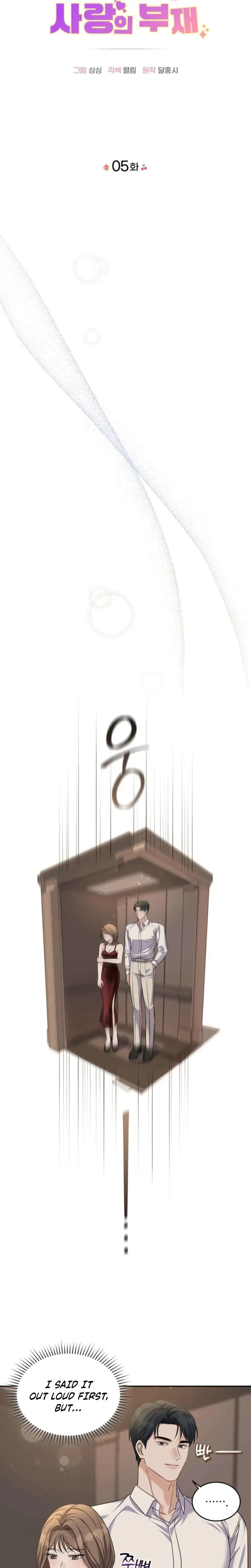 The Absence Of Romantic Love Chapter 5 - Page 7