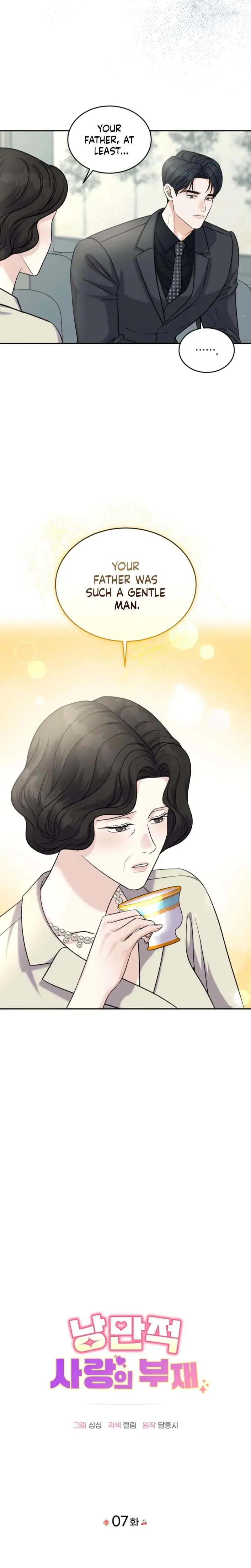 The Absence Of Romantic Love Chapter 7 - Page 6