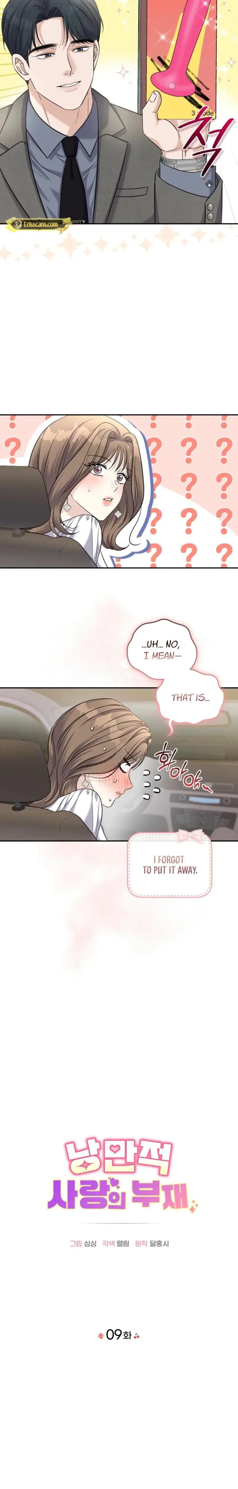 The Absence Of Romantic Love Chapter 9 - Page 5