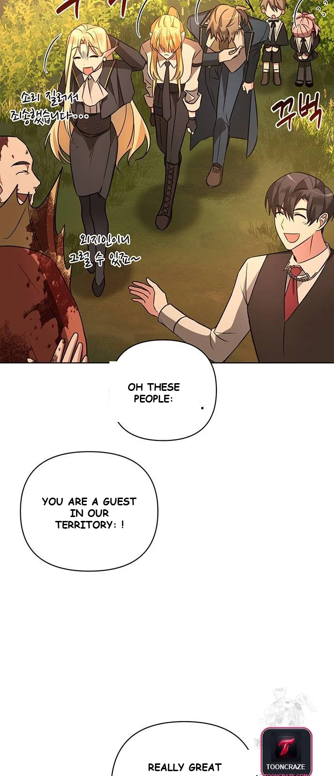 The Academy Is Ruined Chapter 10 - Page 72