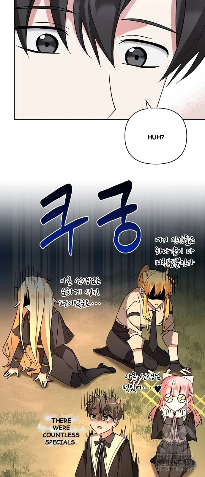 The Academy Is Ruined Chapter 10 - Page 76