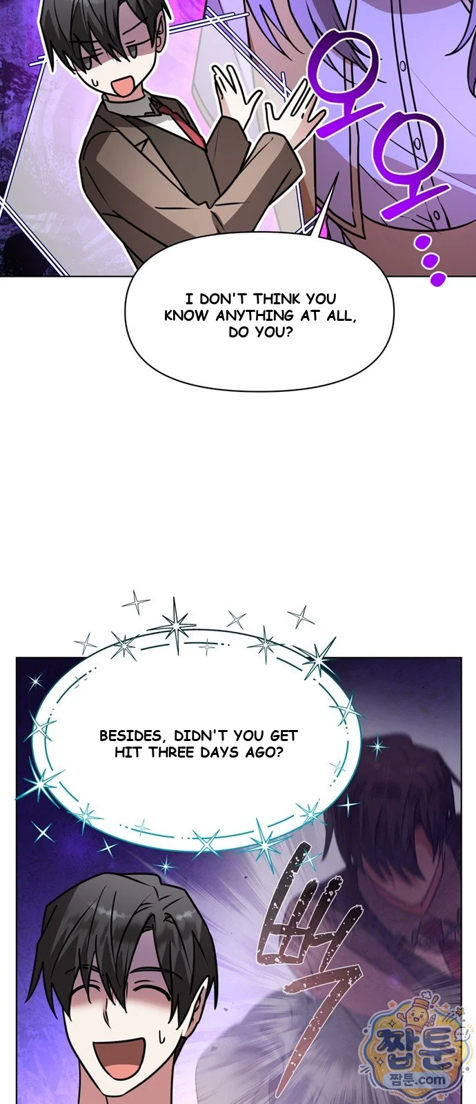The Academy Is Ruined Chapter 100 - Page 24