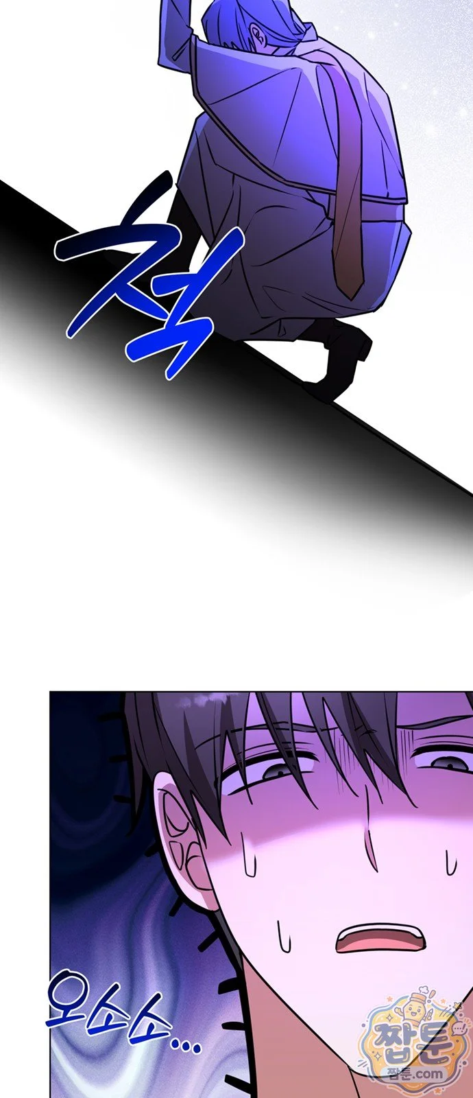 The Academy Is Ruined Chapter 100 - Page 33