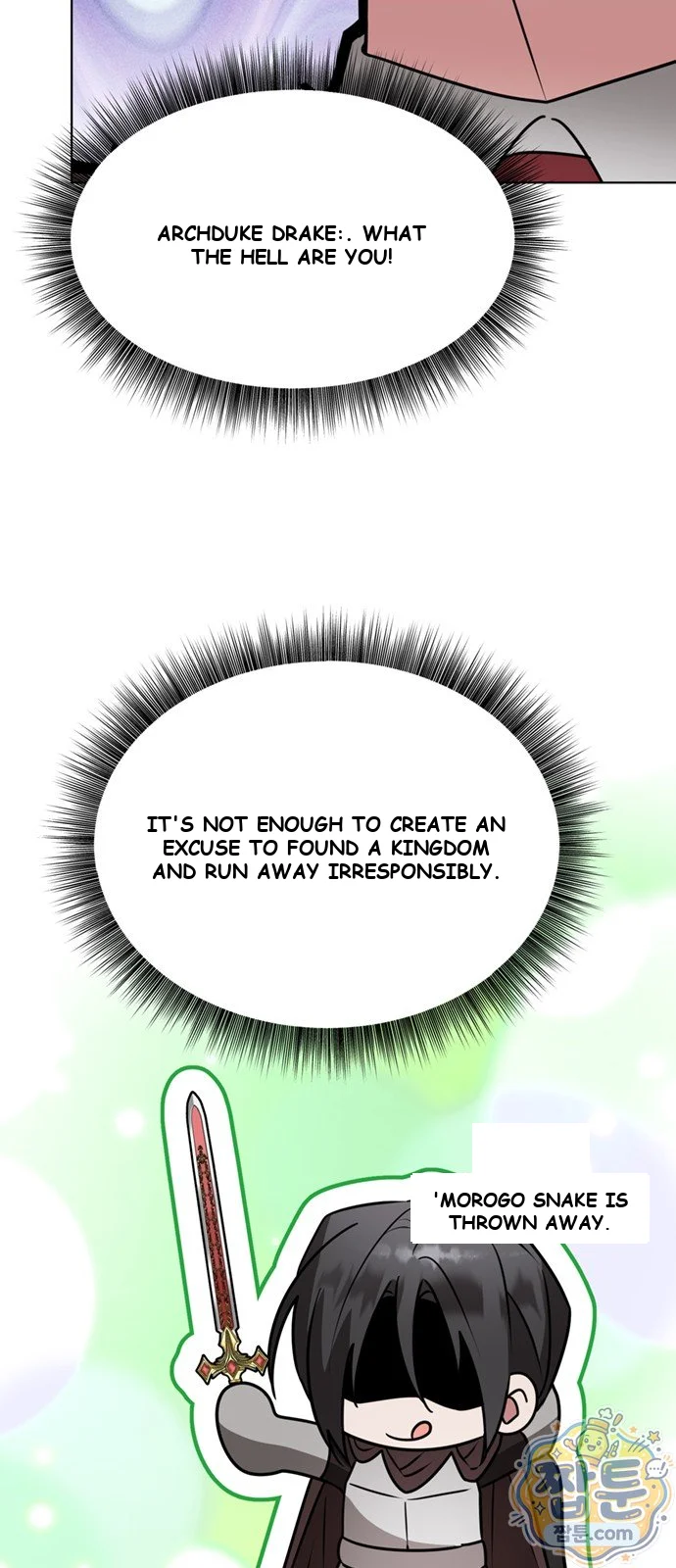 The Academy Is Ruined Chapter 100 - Page 34