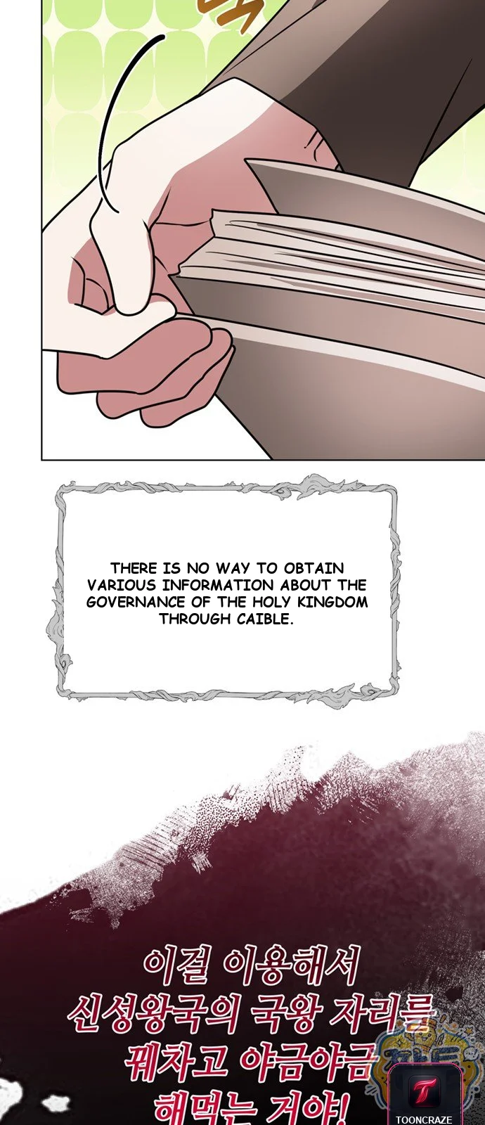 The Academy Is Ruined Chapter 100 - Page 47