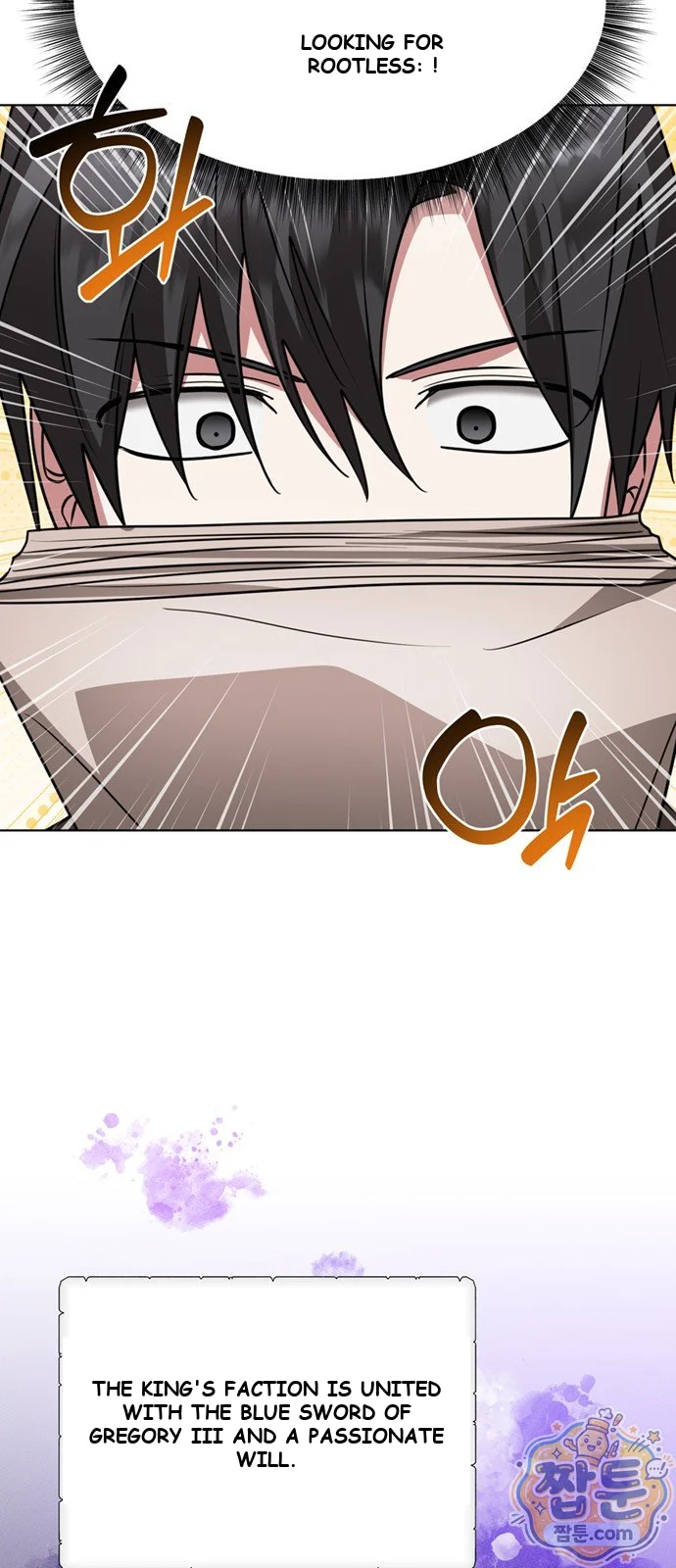 The Academy Is Ruined Chapter 100 - Page 54