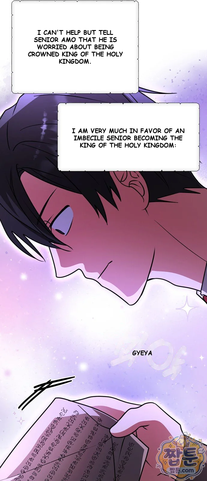 The Academy Is Ruined Chapter 100 - Page 58