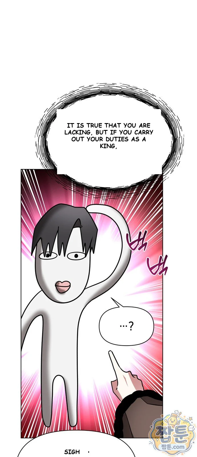 The Academy Is Ruined Chapter 100 - Page 65