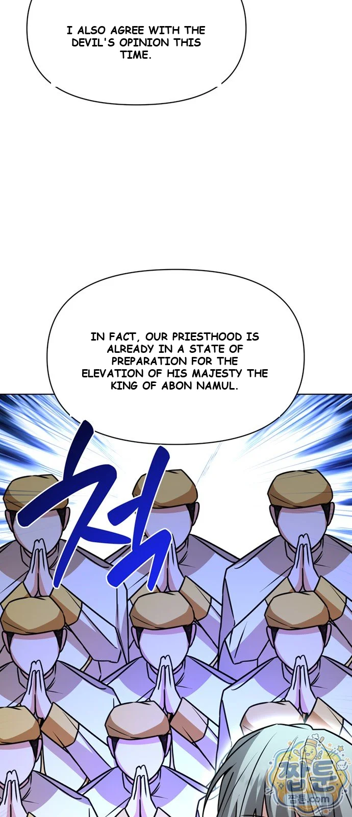 The Academy Is Ruined Chapter 100 - Page 66