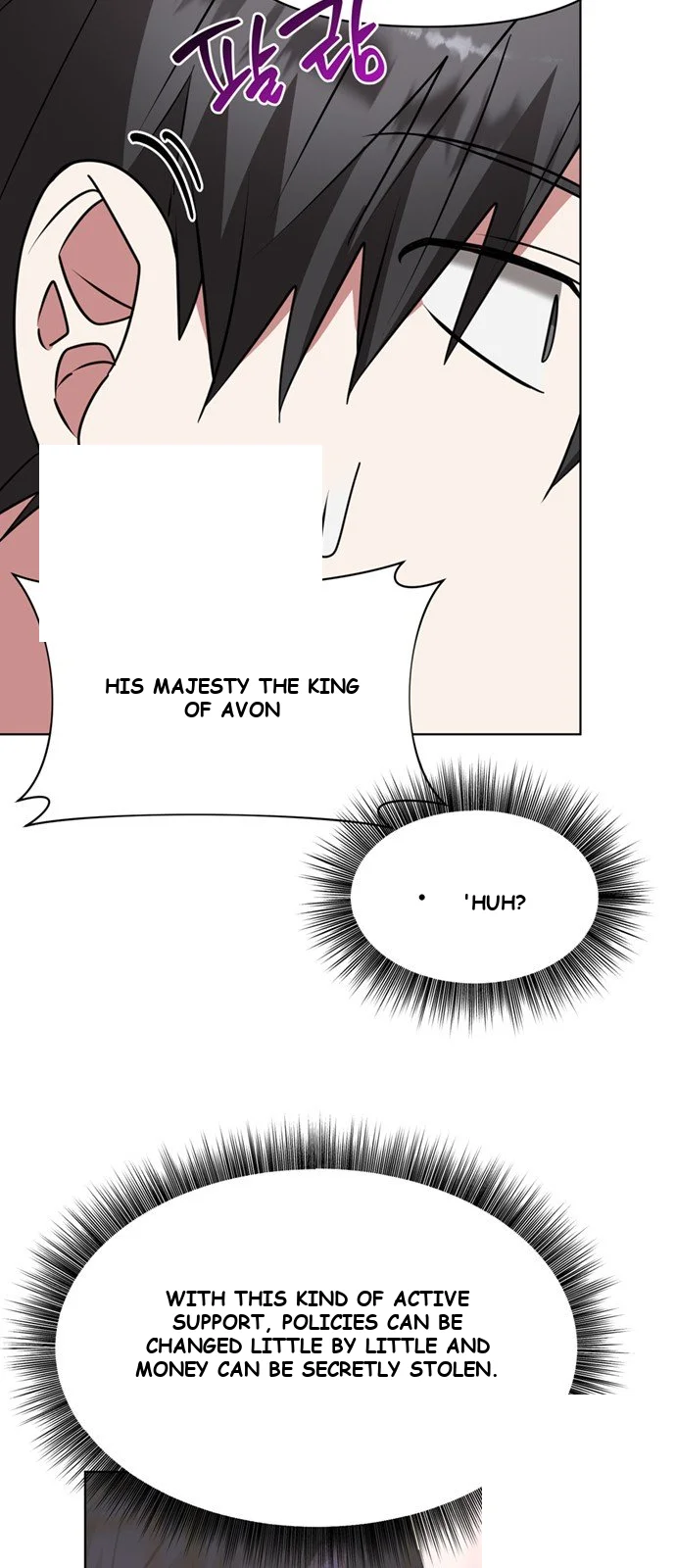 The Academy Is Ruined Chapter 100 - Page 68