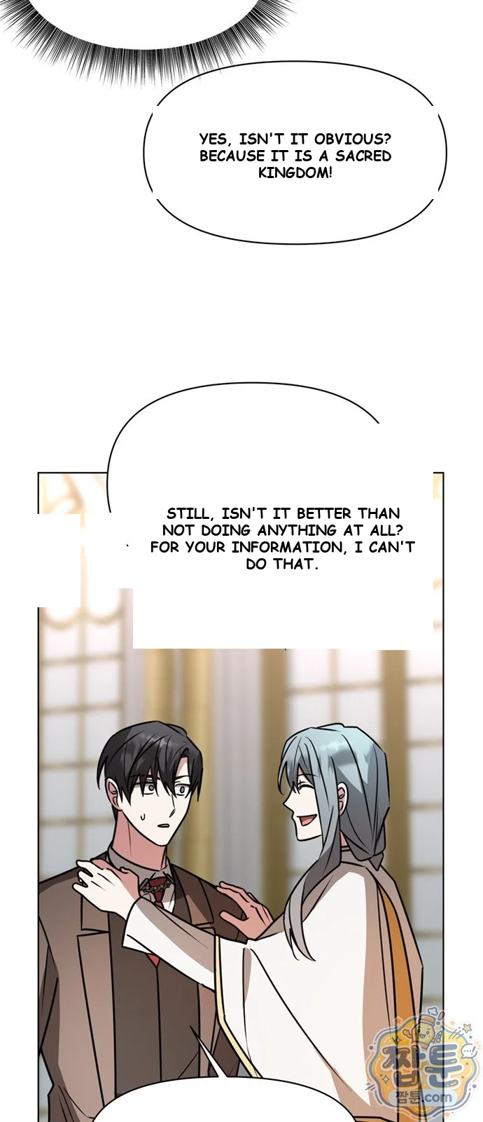 The Academy Is Ruined Chapter 100 - Page 73
