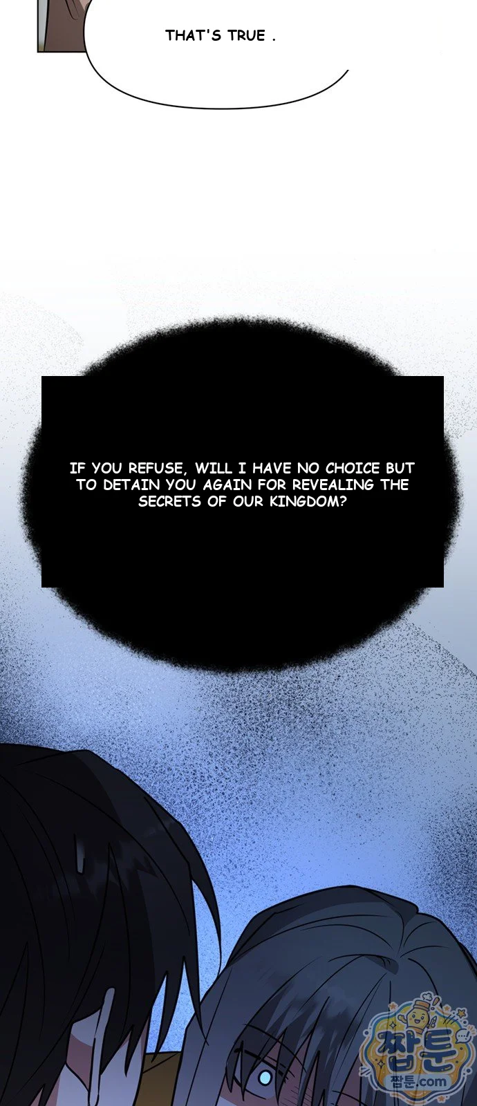 The Academy Is Ruined Chapter 100 - Page 74