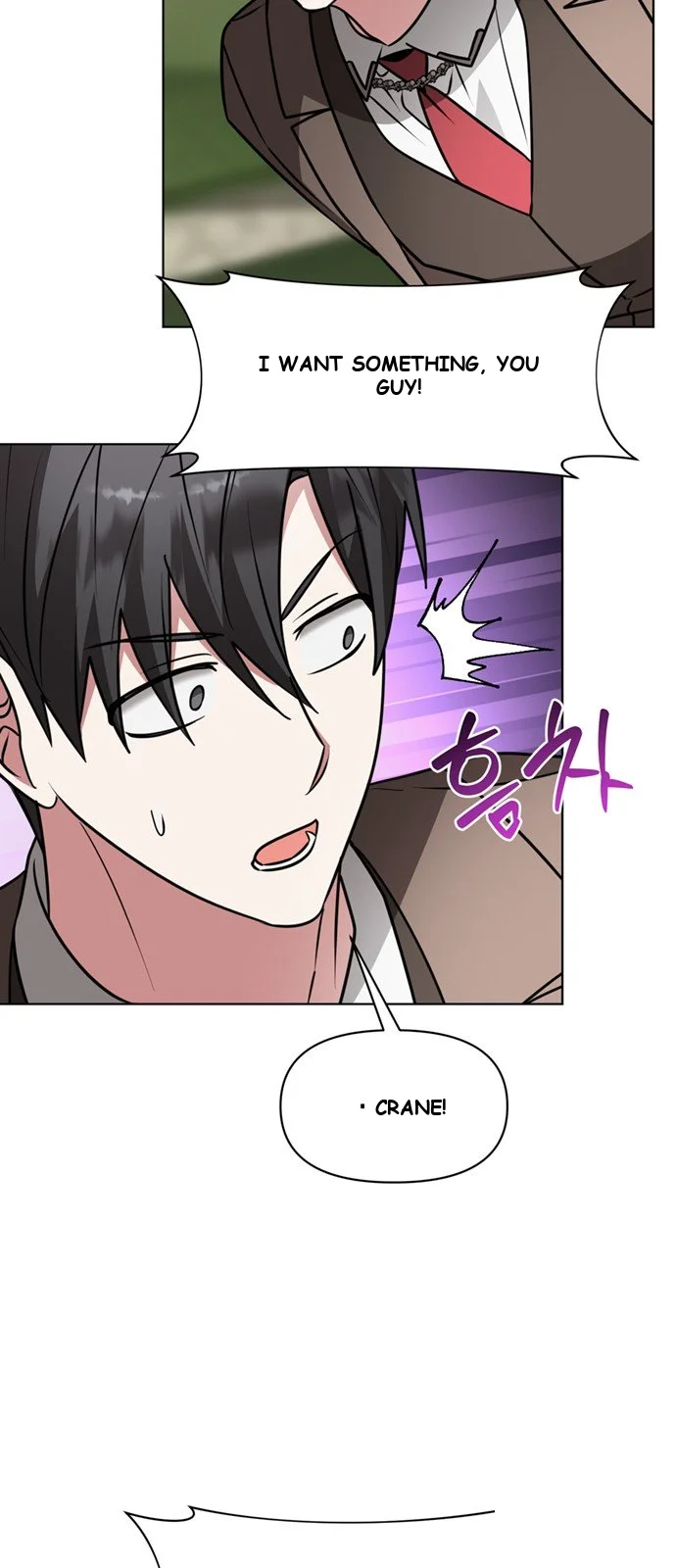 The Academy Is Ruined Chapter 101 - Page 11