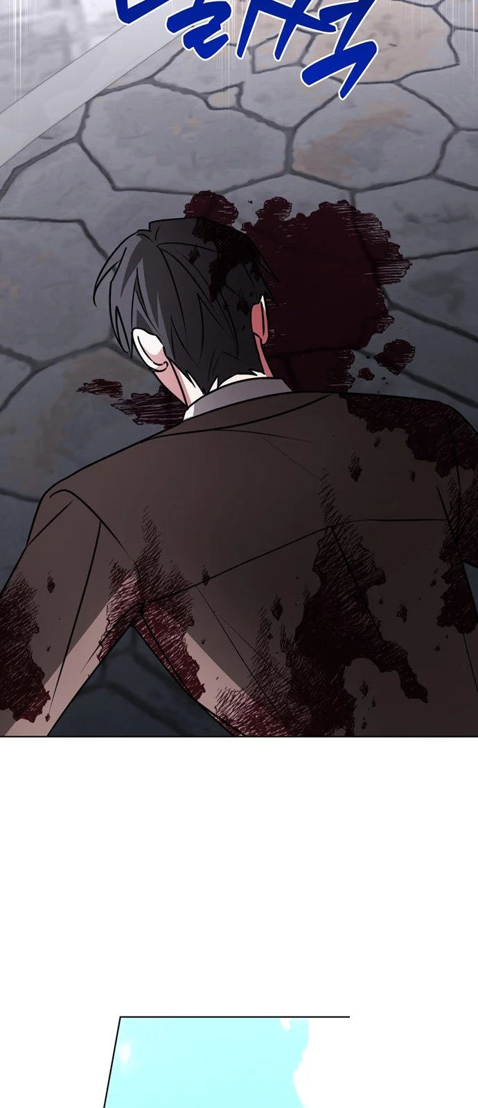 The Academy Is Ruined Chapter 101 - Page 24