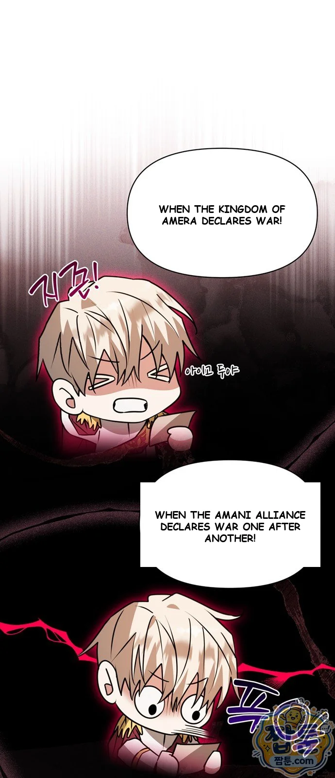 The Academy Is Ruined Chapter 101 - Page 29
