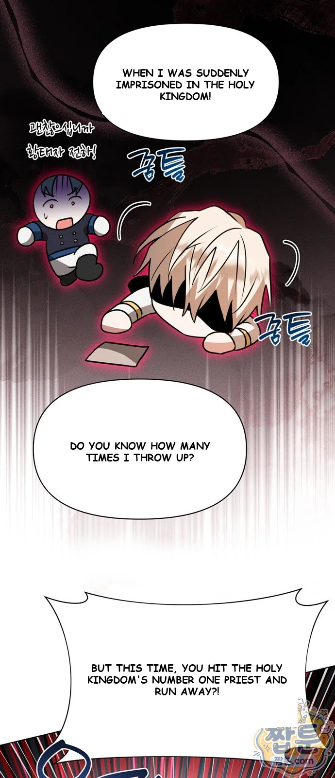 The Academy Is Ruined Chapter 101 - Page 30