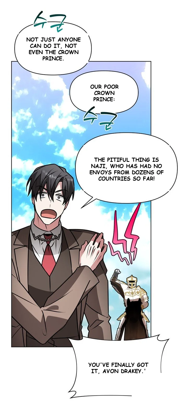 The Academy Is Ruined Chapter 101 - Page 32
