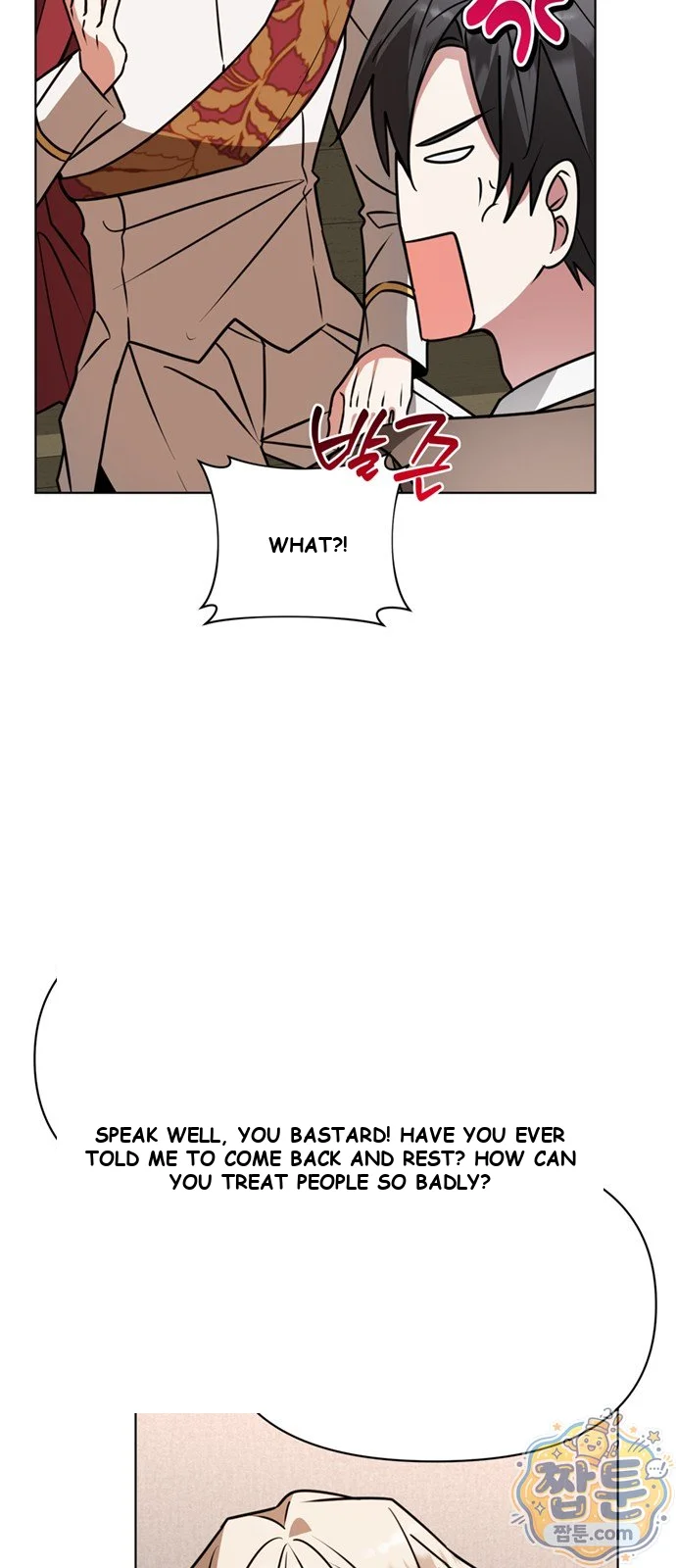 The Academy Is Ruined Chapter 101 - Page 45
