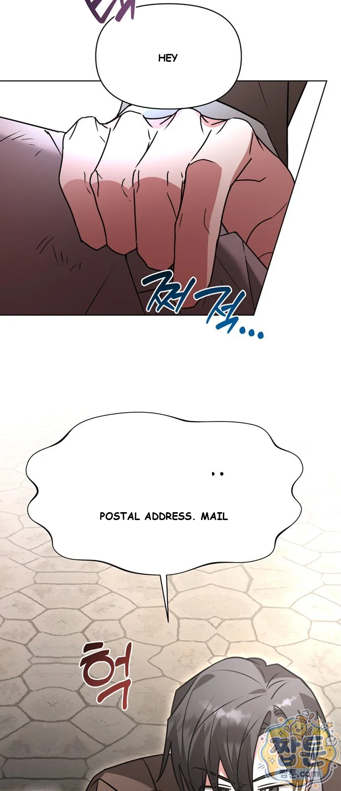 The Academy Is Ruined Chapter 101 - Page 50